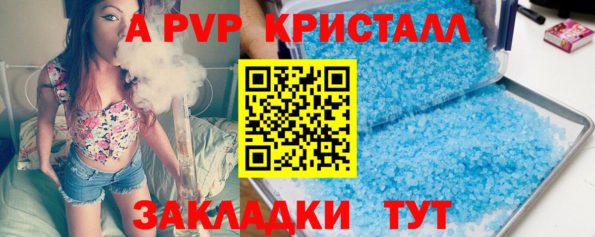 Alfa_PVP мука Луга