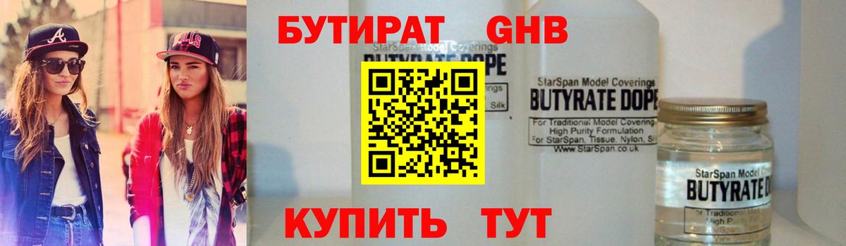 Гашиш  Вход с VPN  COCAIN  NBOMe  Гашиш  Каннабис  Кокаин  Марихуана  Луга  Альфа ПВП СОЛЬ кристаллы  Меф МЯУ МЯУ  