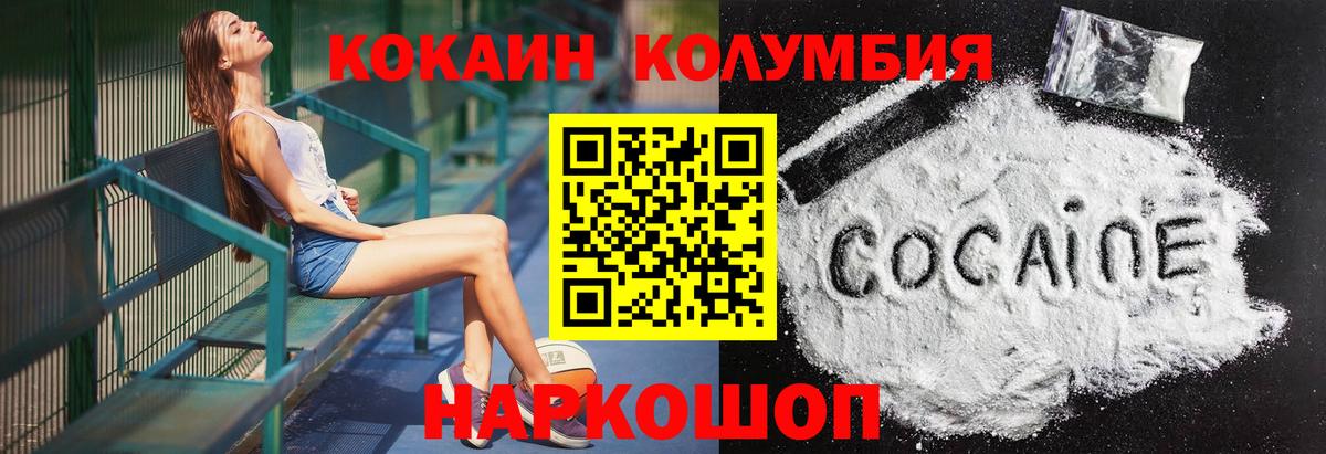 Cocaine Перу Луга