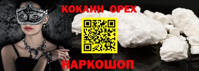ешки Камышлов