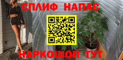 каннабис Канаш