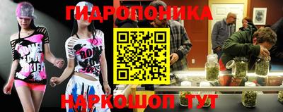 каннабис Канаш