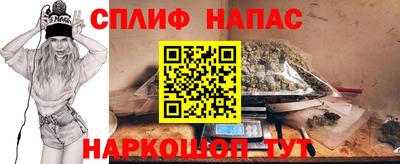 каннабис Канаш