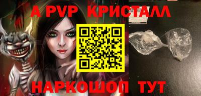 ешки Камышлов