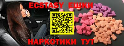 каннабис Канаш