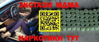 скорость mdpv Кандалакша