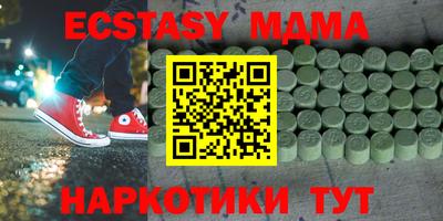 ешки Камышлов
