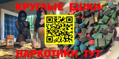 каннабис Канаш