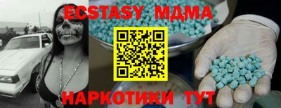 скорость mdpv Кандалакша
