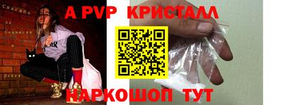 ешки Камышлов