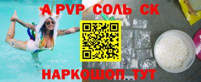 скорость mdpv Кандалакша