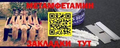 ешки Камышлов