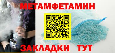 ешки Камышлов