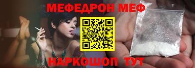 ешки Камышлов