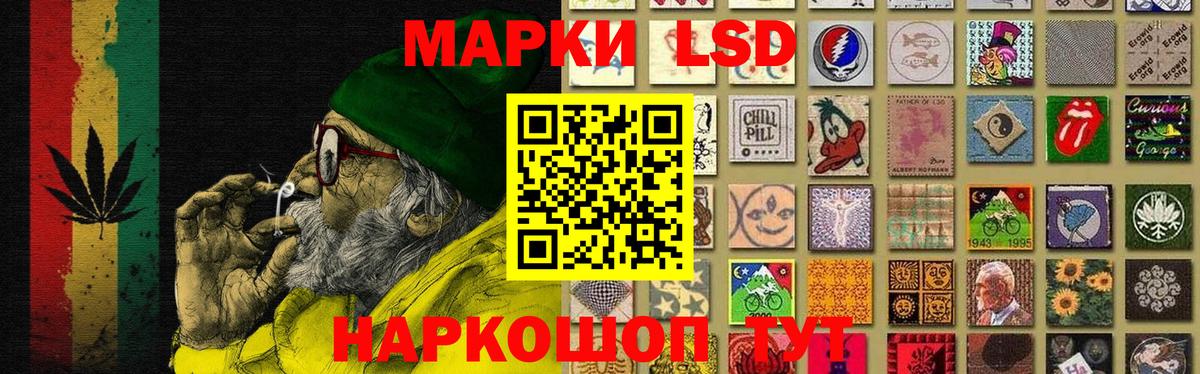 Луга  LSD-25 экстази ecstasy  Лсд 25 экстази кислота  Вход с VPN 
