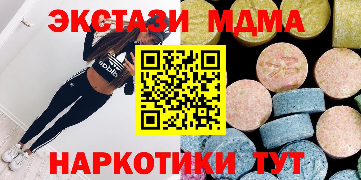 Луга  MDMA молли  MDMA молли  Вход с VPN 