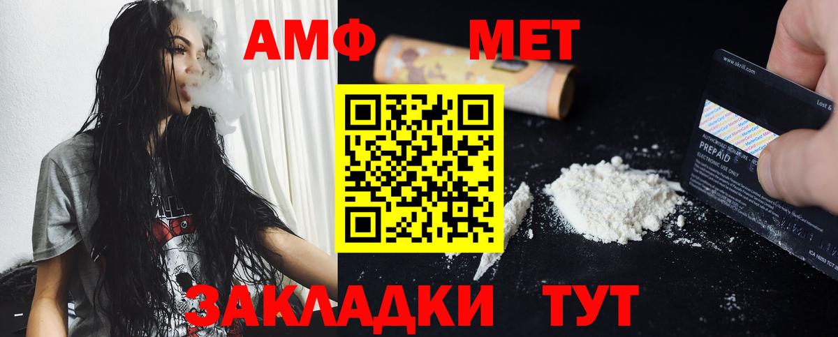 Луга  Метамфетамин Methamphetamine  Метамфетамин Methamphetamine  Вход с VPN 