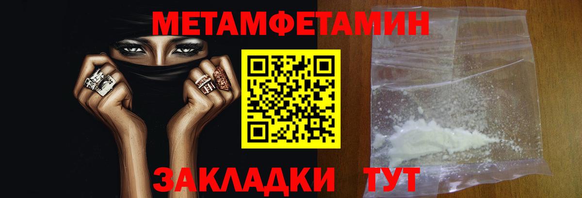 Амфетамин Луга
