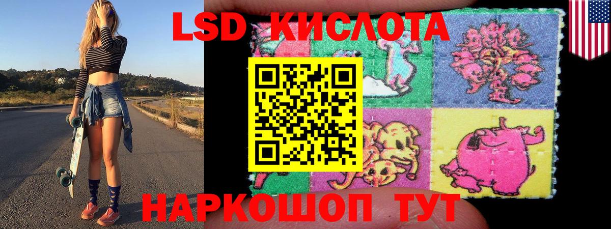 Марки N-bome 1500мкг  Марки NBOMe  Луга  Вход с VPN 