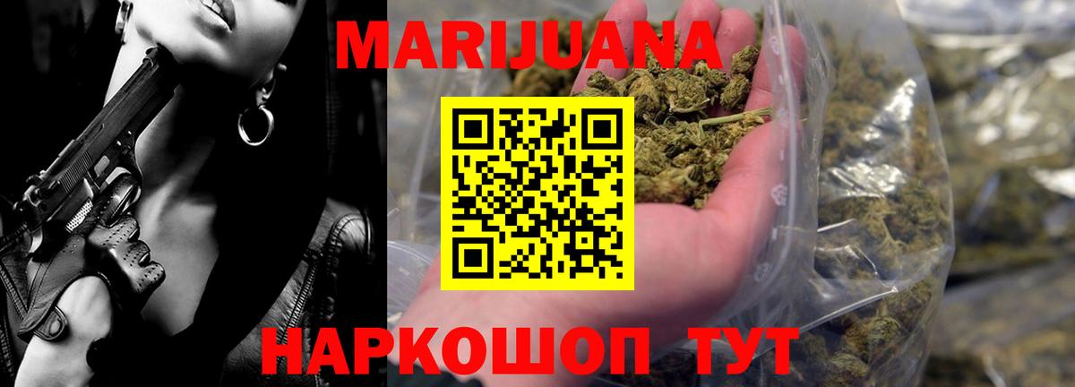 Луга  Конопля конопля  МАРИХУАНА планчик  Вход с VPN 